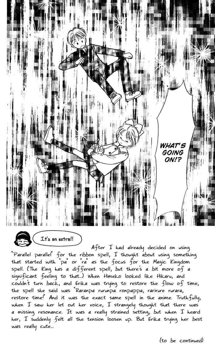 Page 4 Chapter 37 Hime-chans Ribbon