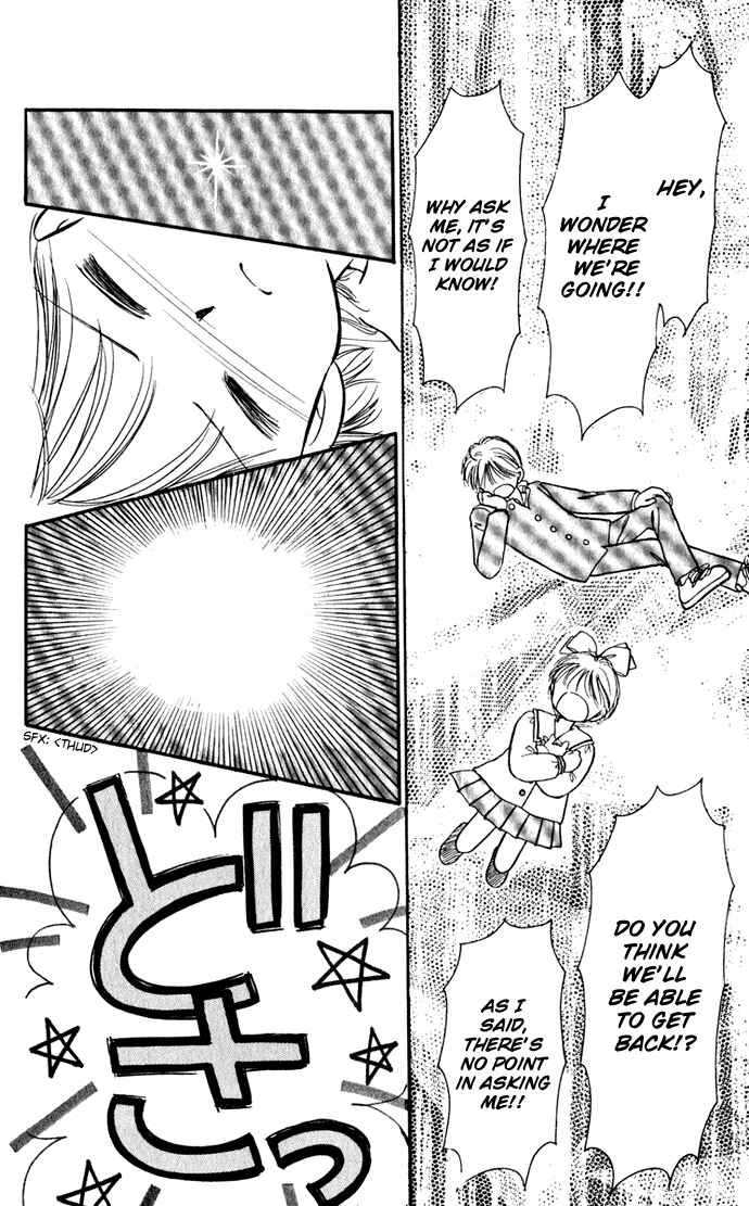 Page 6 Chapter 37 Hime-chans Ribbon