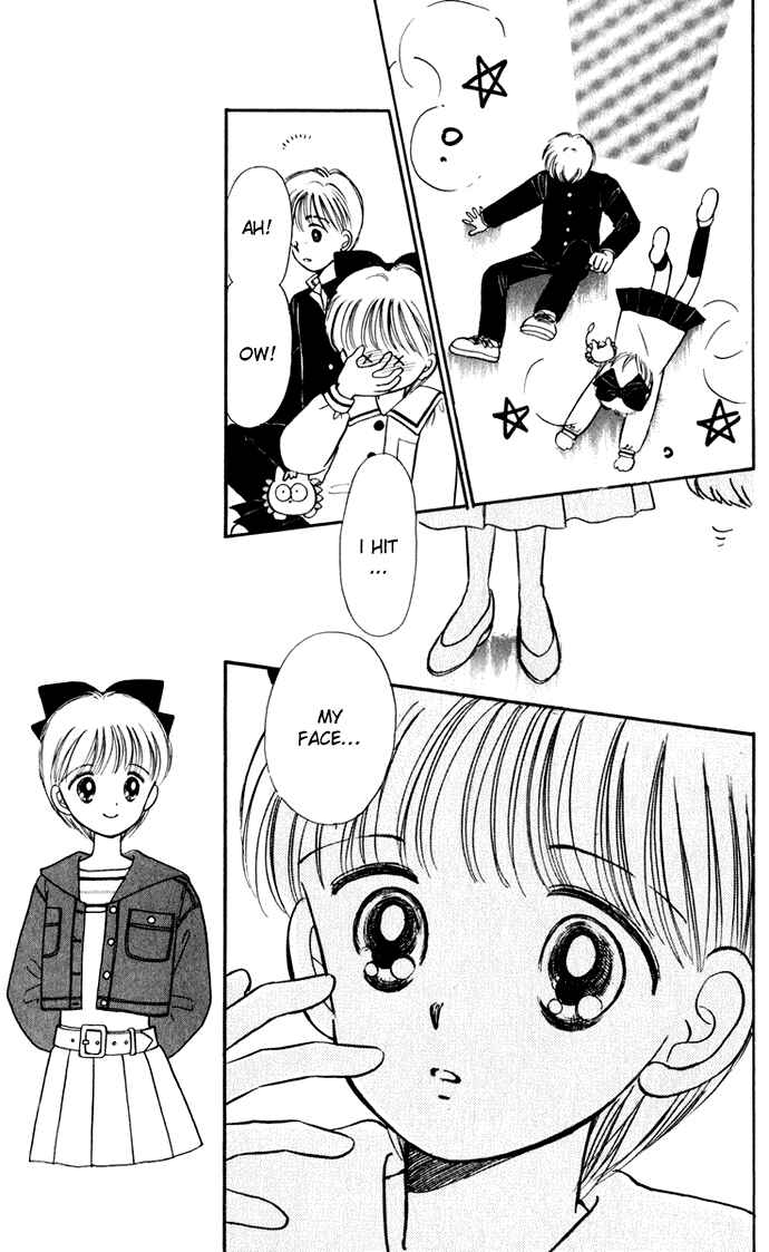 Page 7 Chapter 37 Hime-chans Ribbon
