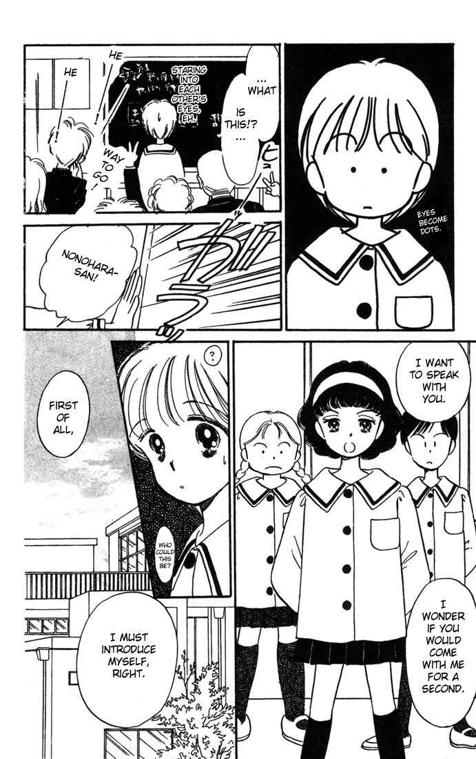Page 10 Chapter 4 Hime-chans Ribbon