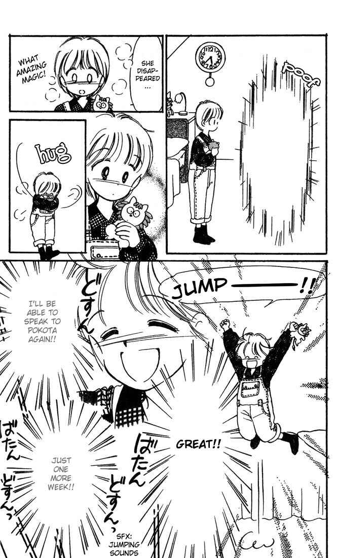 Page 19 Chapter 4 Hime-chans Ribbon