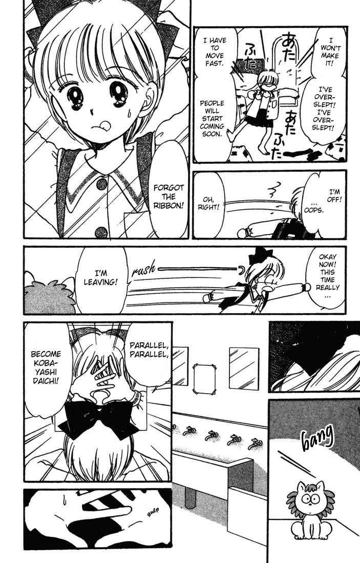 Page 30 Chapter 4 Hime-chans Ribbon