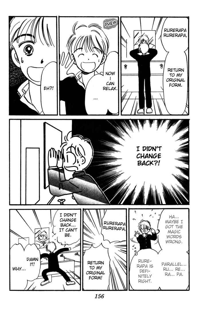 Page 36 Chapter 4 Hime-chans Ribbon