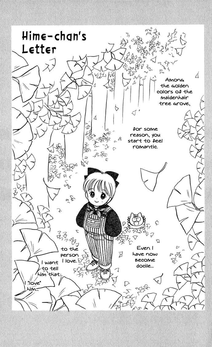 Page 1 Chapter 26.5 Hime-chans Ribbon