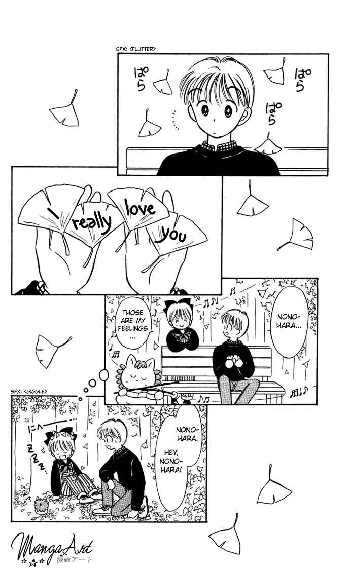 Page 2 Chapter 26.5 Hime-chans Ribbon