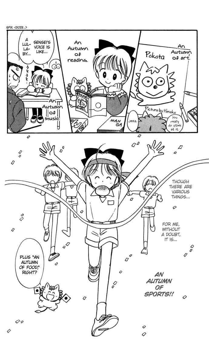 Page 4 Chapter 26.5 Hime-chans Ribbon