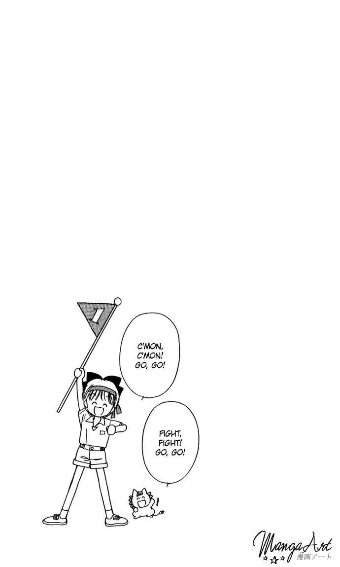 Page 5 Chapter 26.5 Hime-chans Ribbon