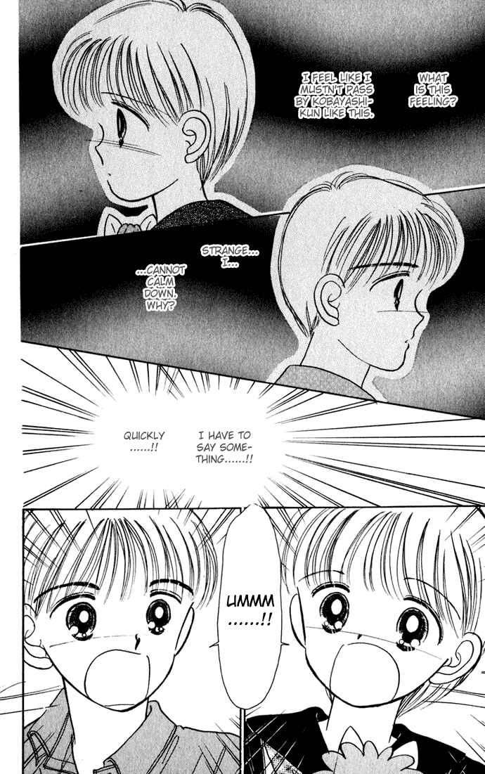 Page 13 Chapter 38 Hime-chans Ribbon