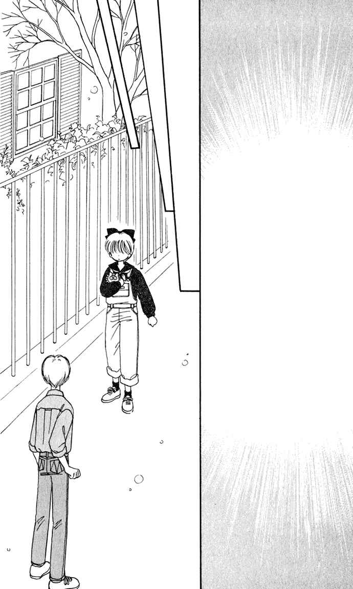 Page 15 Chapter 38 Hime-chans Ribbon