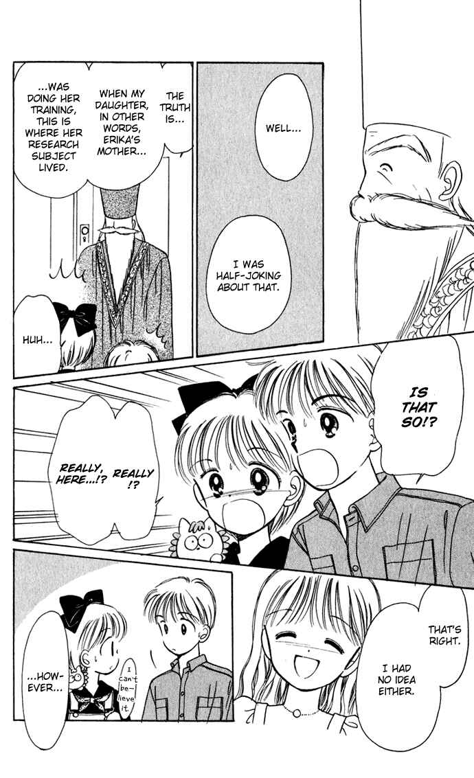 Page 25 Chapter 38 Hime-chans Ribbon