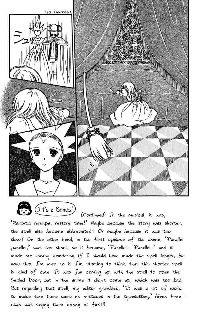 Page 3 Chapter 38 Hime-chans Ribbon