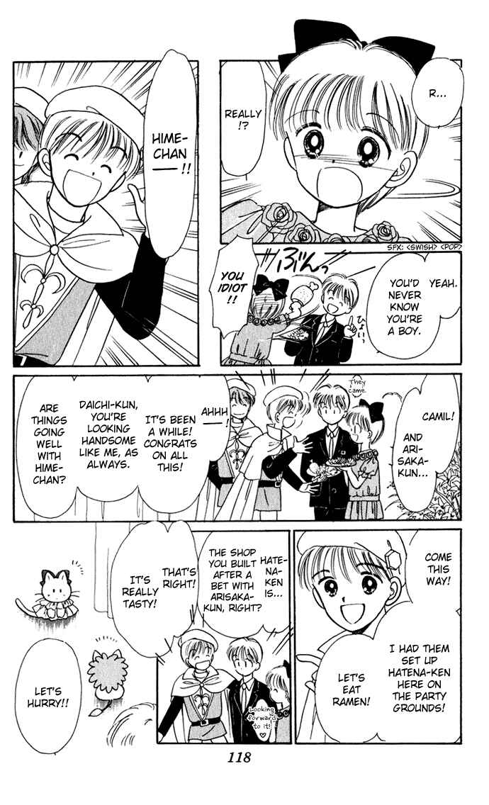Page 35 Chapter 38 Hime-chans Ribbon