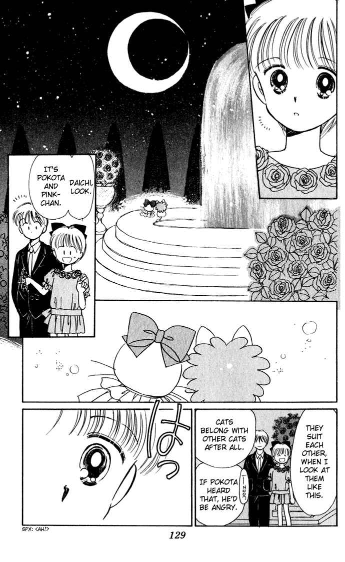 Page 46 Chapter 38 Hime-chans Ribbon