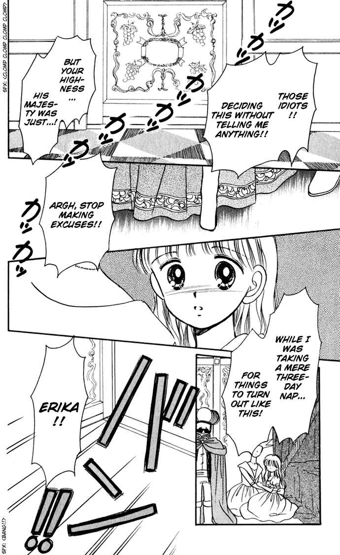 Page 7 Chapter 38 Hime-chans Ribbon