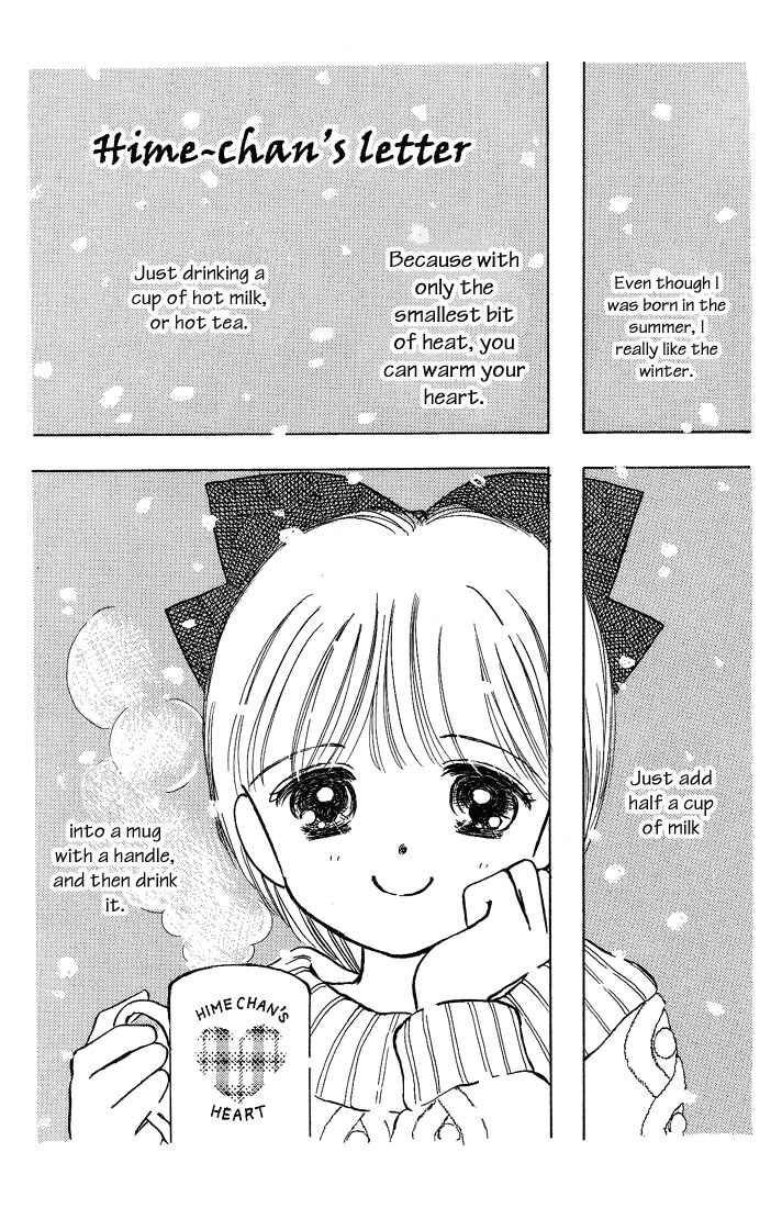 Page 1 Chapter 9.5 Hime-chans Ribbon