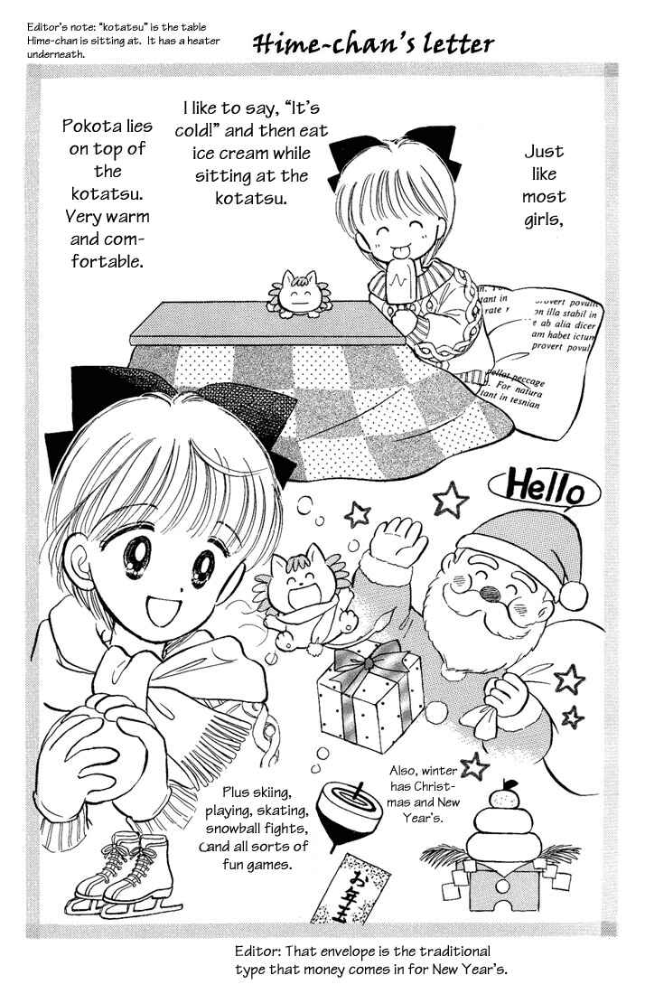Page 2 Chapter 9.5 Hime-chans Ribbon