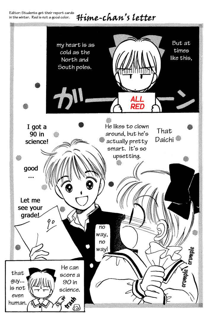 Page 3 Chapter 9.5 Hime-chans Ribbon