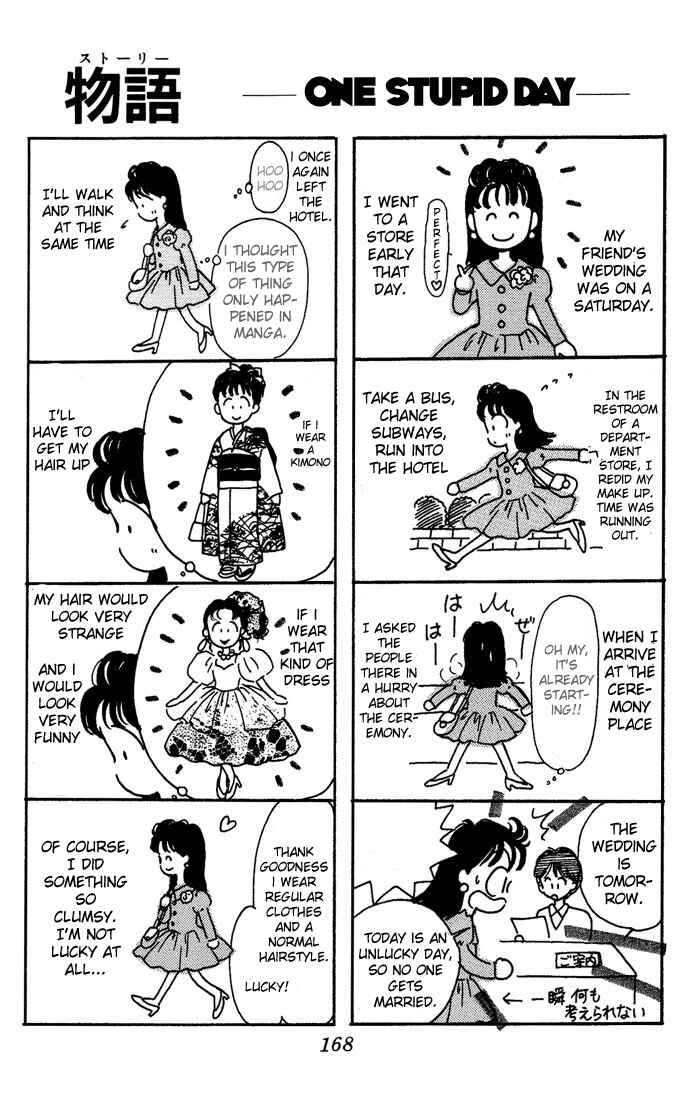 Page 5 Chapter 9.5 Hime-chans Ribbon