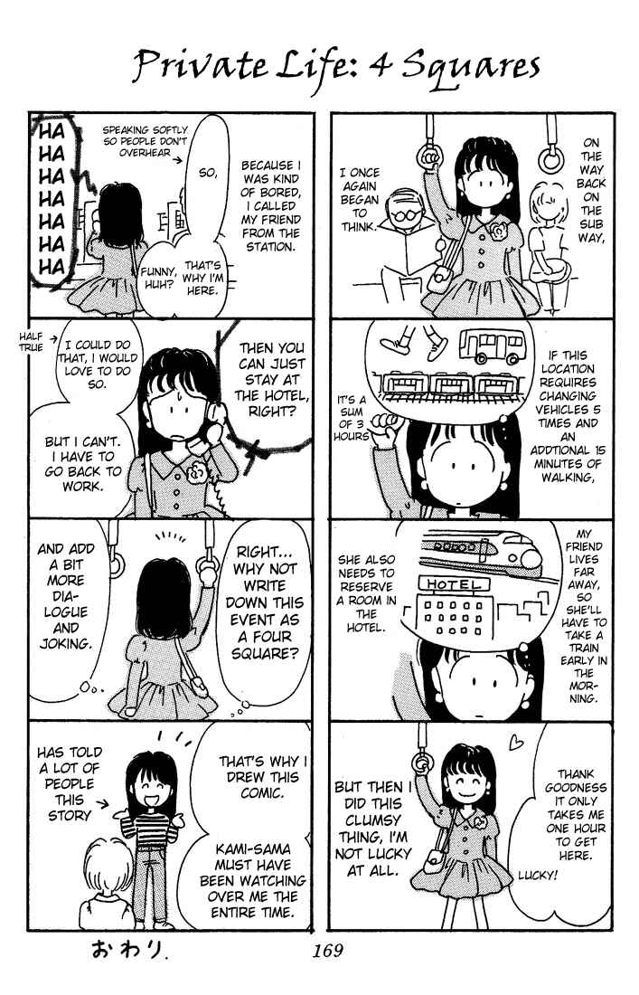 Page 6 Chapter 9.5 Hime-chans Ribbon