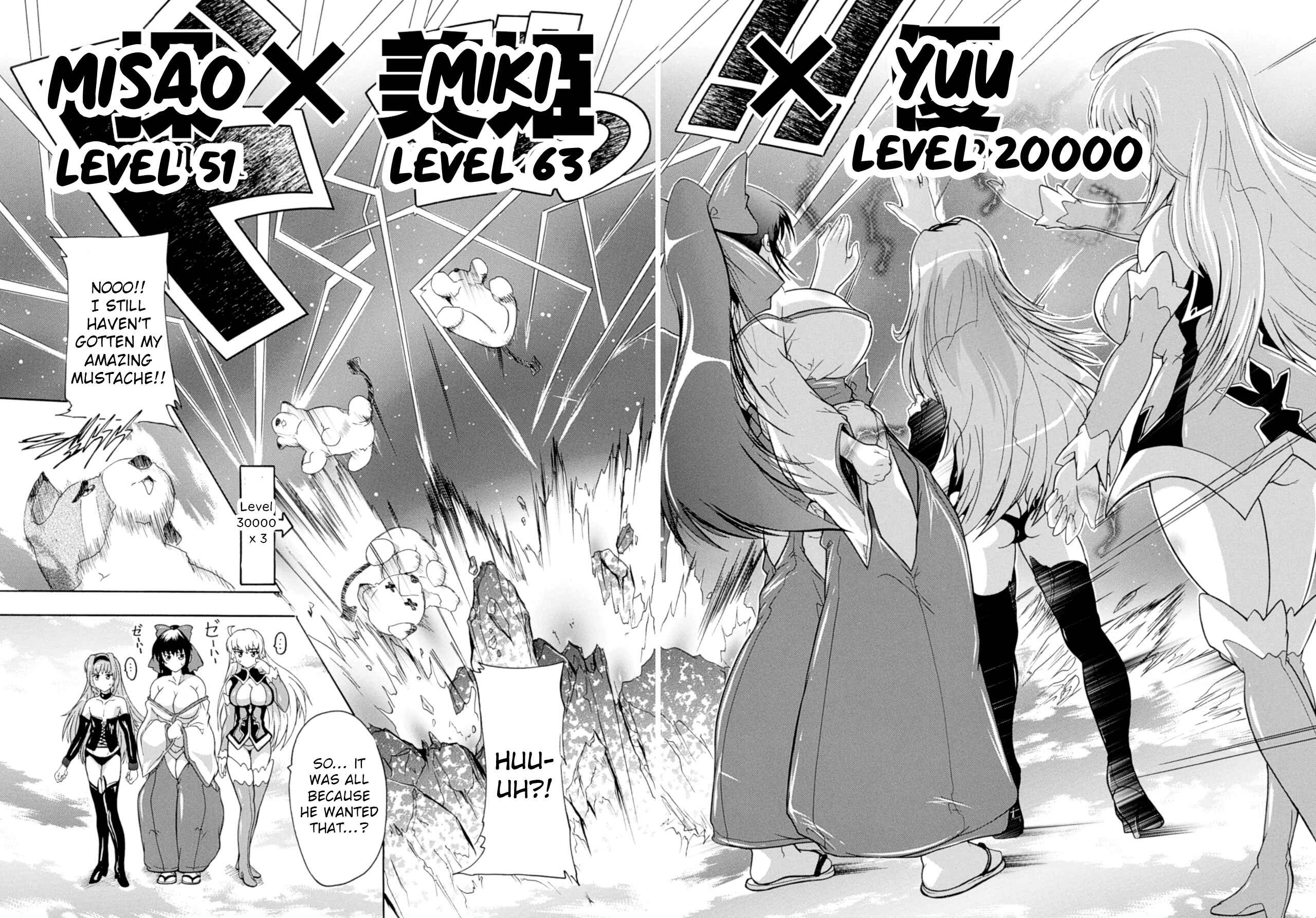 Page 20 Chapter 7 Mahou Shoujotai Quartz - Injoku no Shoujotachi