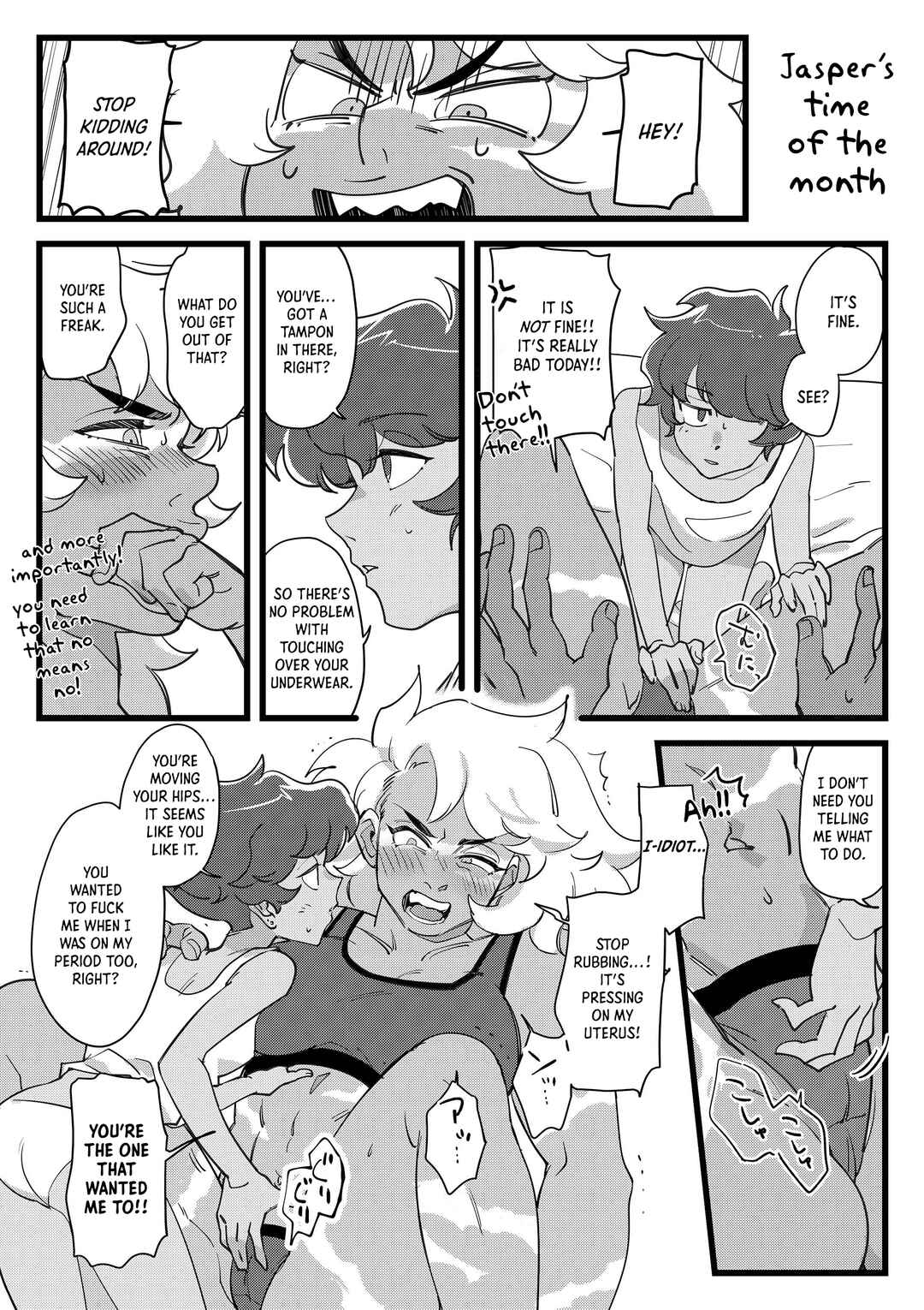 Page 16 Chapter Unknown_fe8e Steven Universe - I DONT CARE IF YOU DONT WANT ME!! (Doujinshi)