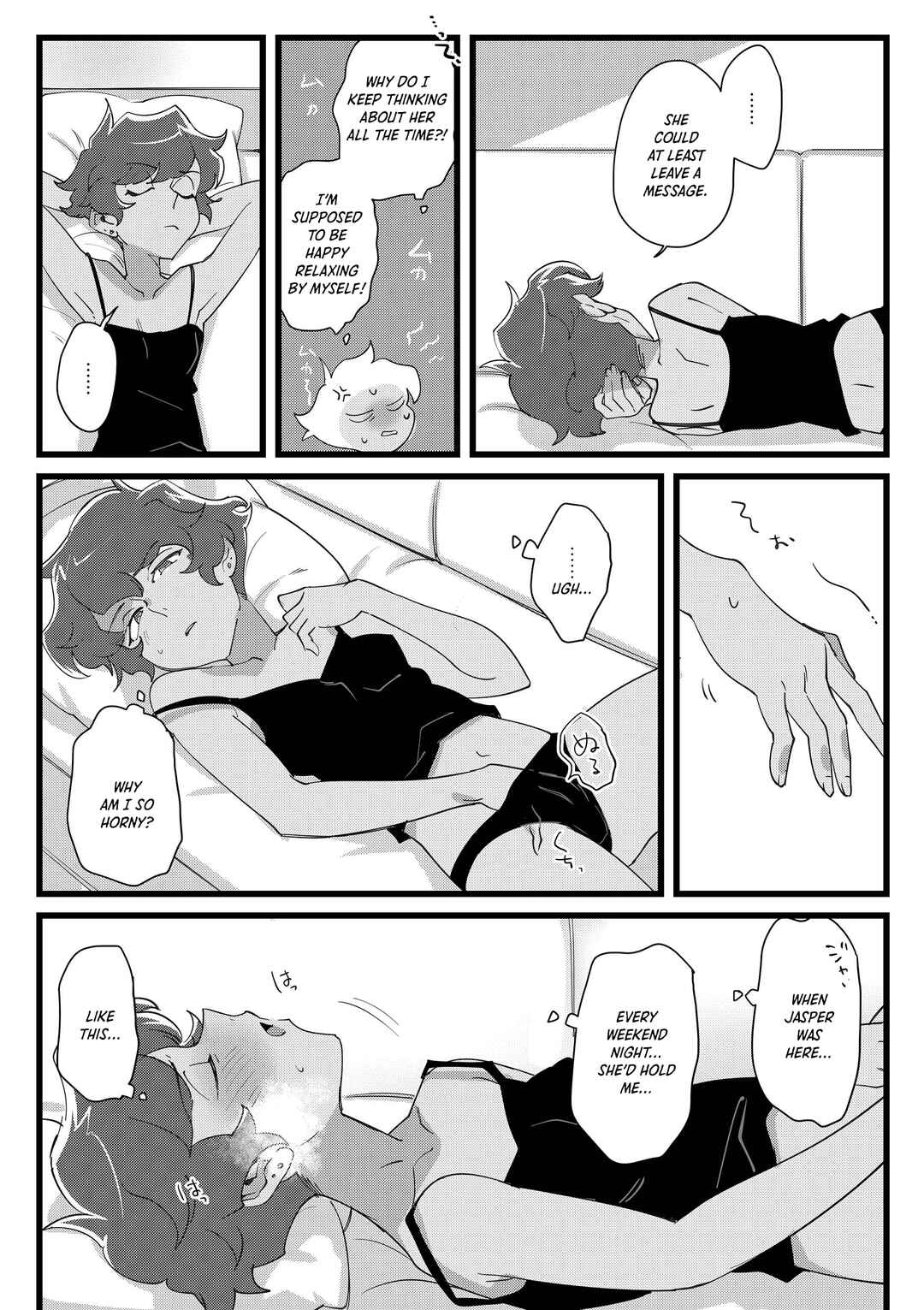 Page 21 Chapter Unknown_fe8e Steven Universe - I DONT CARE IF YOU DONT WANT ME!! (Doujinshi)
