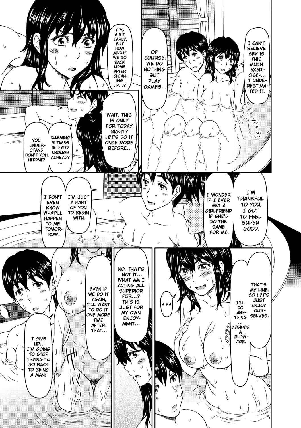 Page 12 Chapter 2 Despair