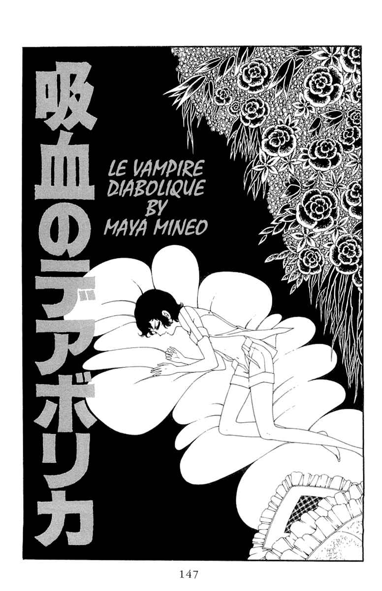 Page 1 Chapter Unknown_8106 Le Vampire Diabolique