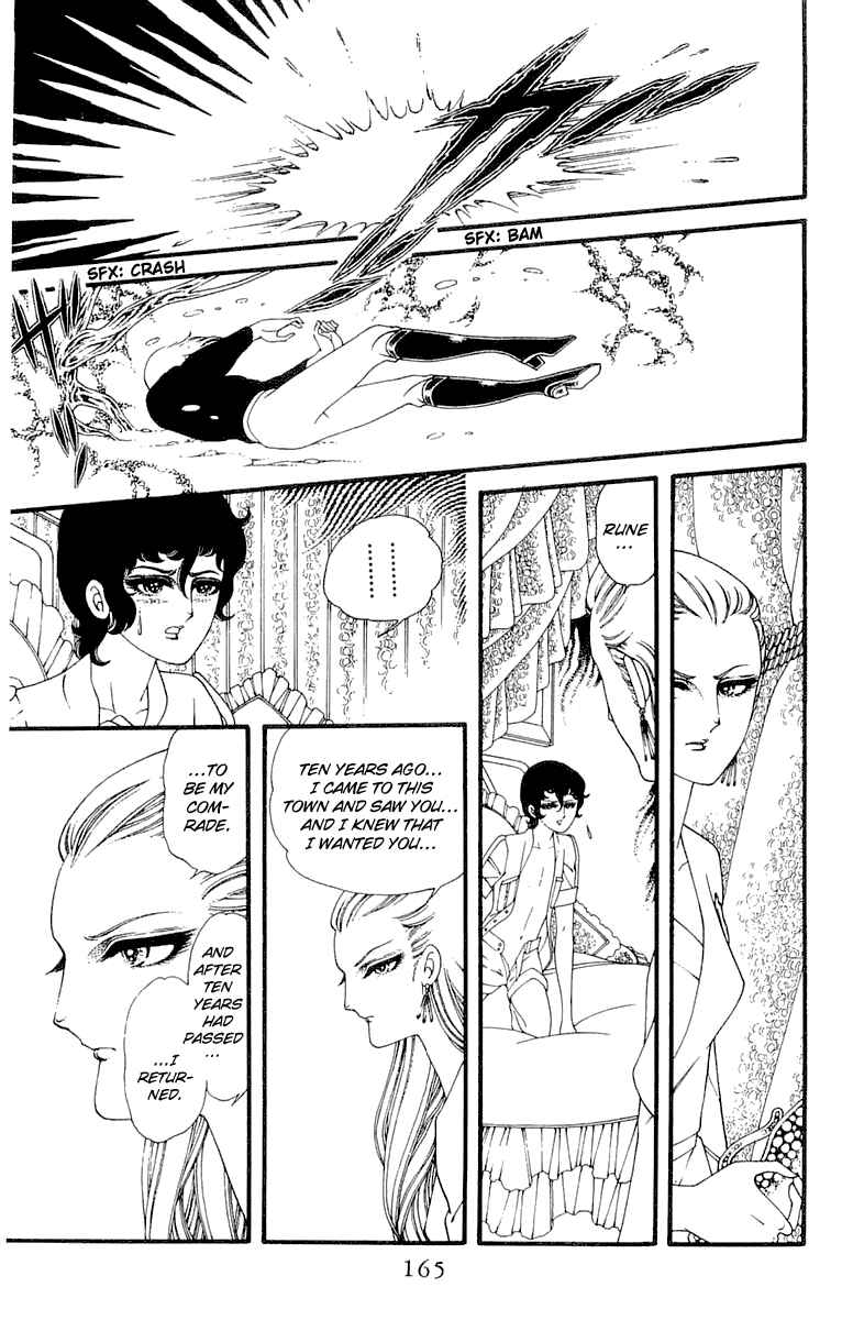 Page 19 Chapter Unknown_8106 Le Vampire Diabolique