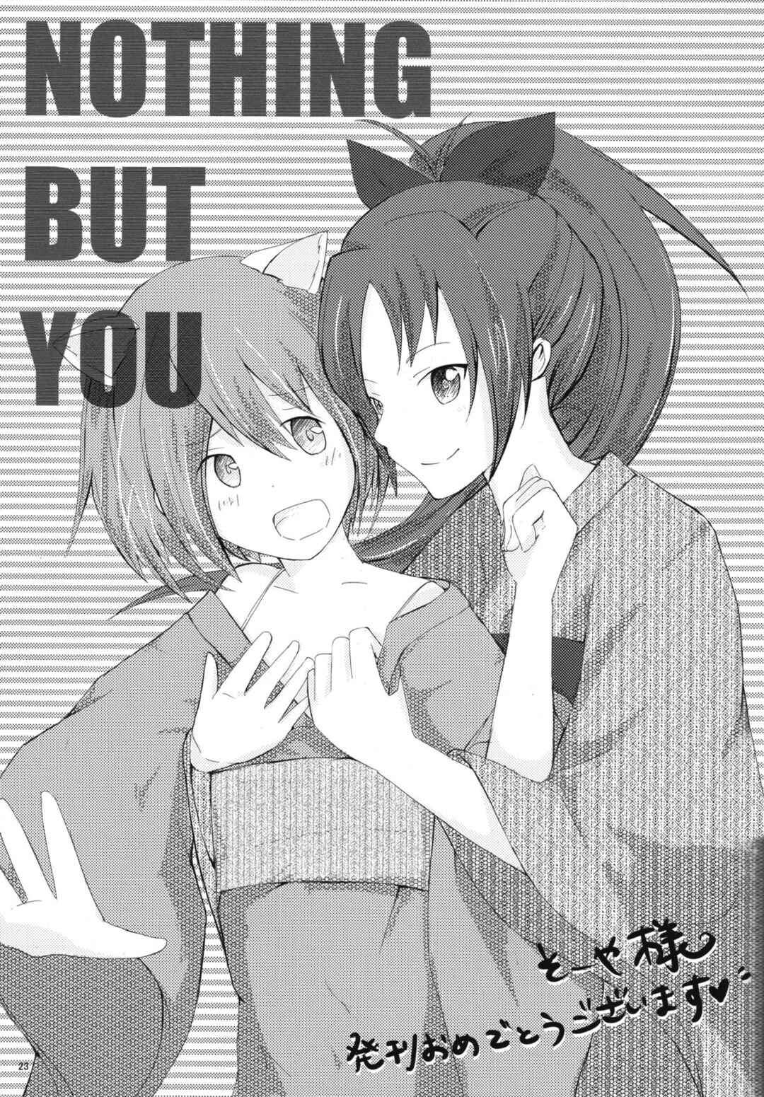 Page 22 Chapter 3 Mahou Shoujo Madoka★Magica - Koisuru Koto Shika Dekinai Mitai ni. (Doujinshi)