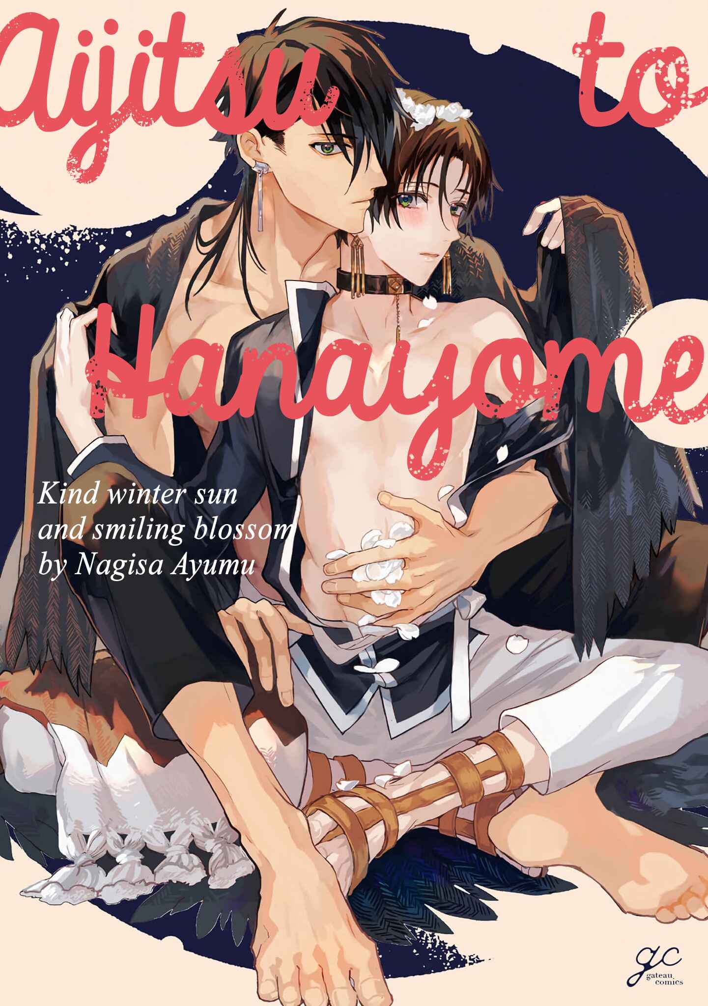 Page 1 Chapter 2 Aijitsu to Hanayome
