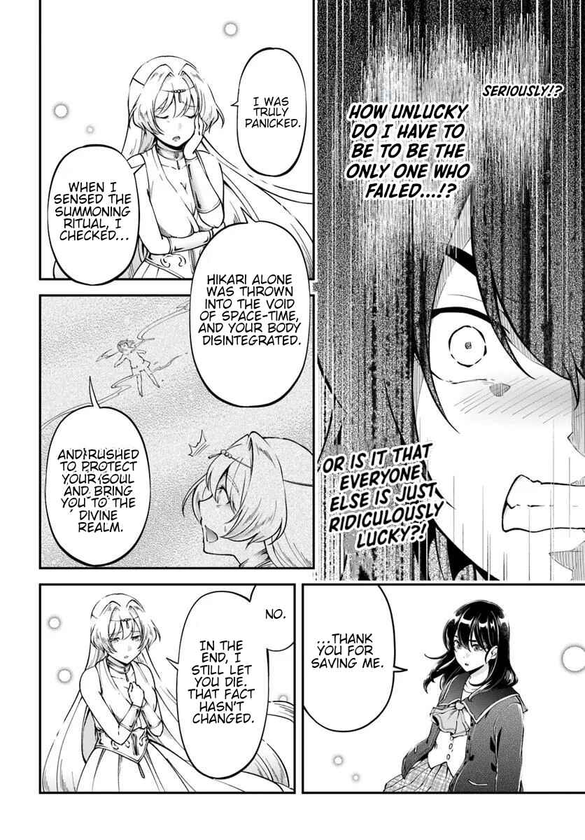 Page 11 Chapter 1 Classmate wa Isekai Teni nanoni Watashi wa Isekai Tensei