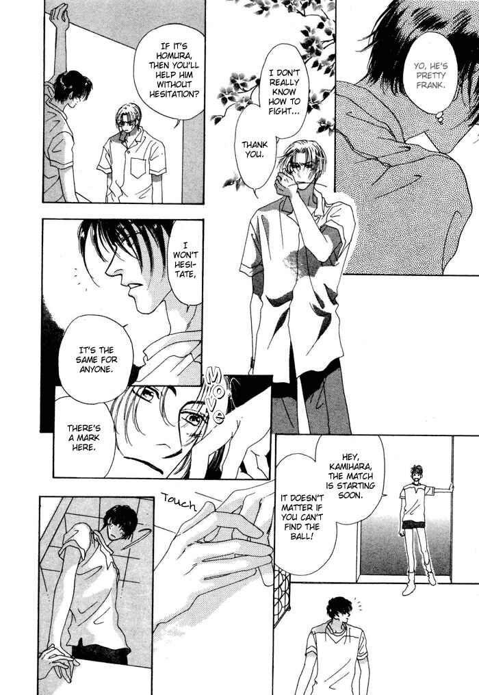 Page 24 Chapter 3 Ai Daro