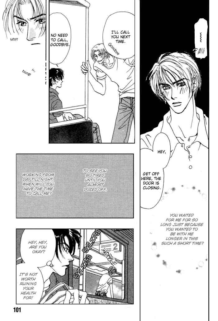 Page 15 Chapter 4 Ai Daro