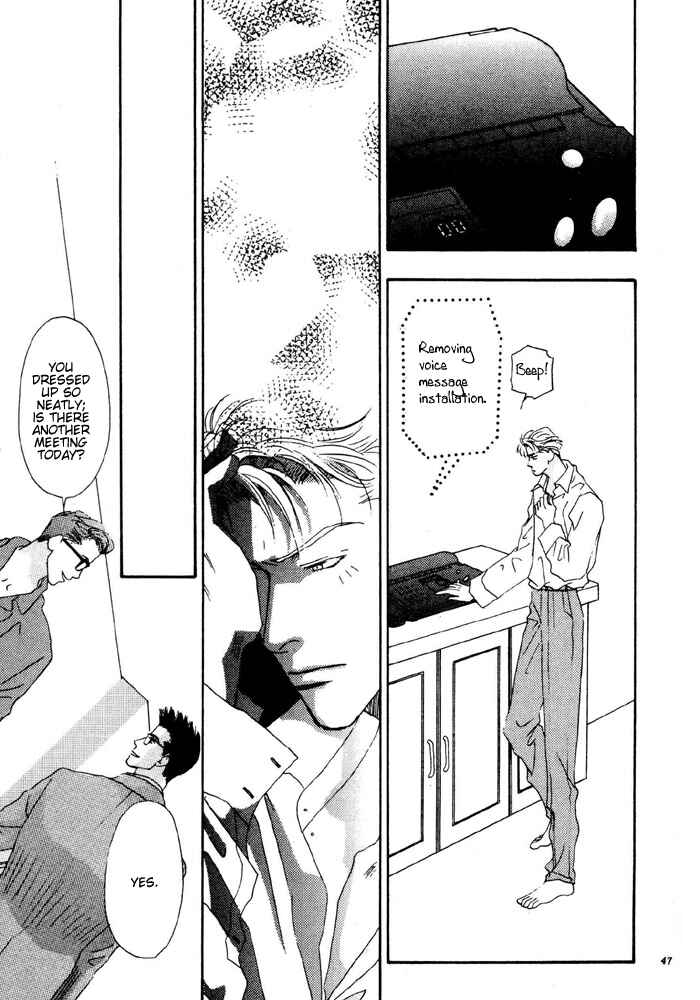 Page 17 Chapter 2 Ai Daro