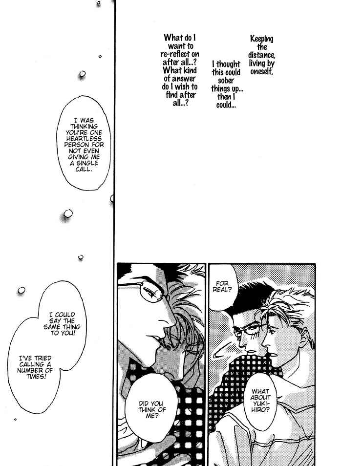 Page 25 Chapter 2 Ai Daro