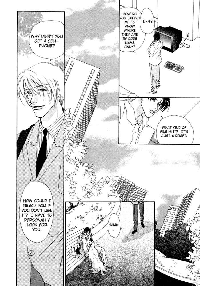 Page 13 Chapter 5 Ai Daro