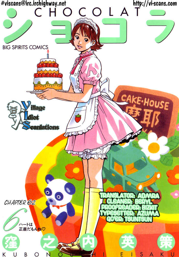 Page 2 Chapter 62 Chocolat