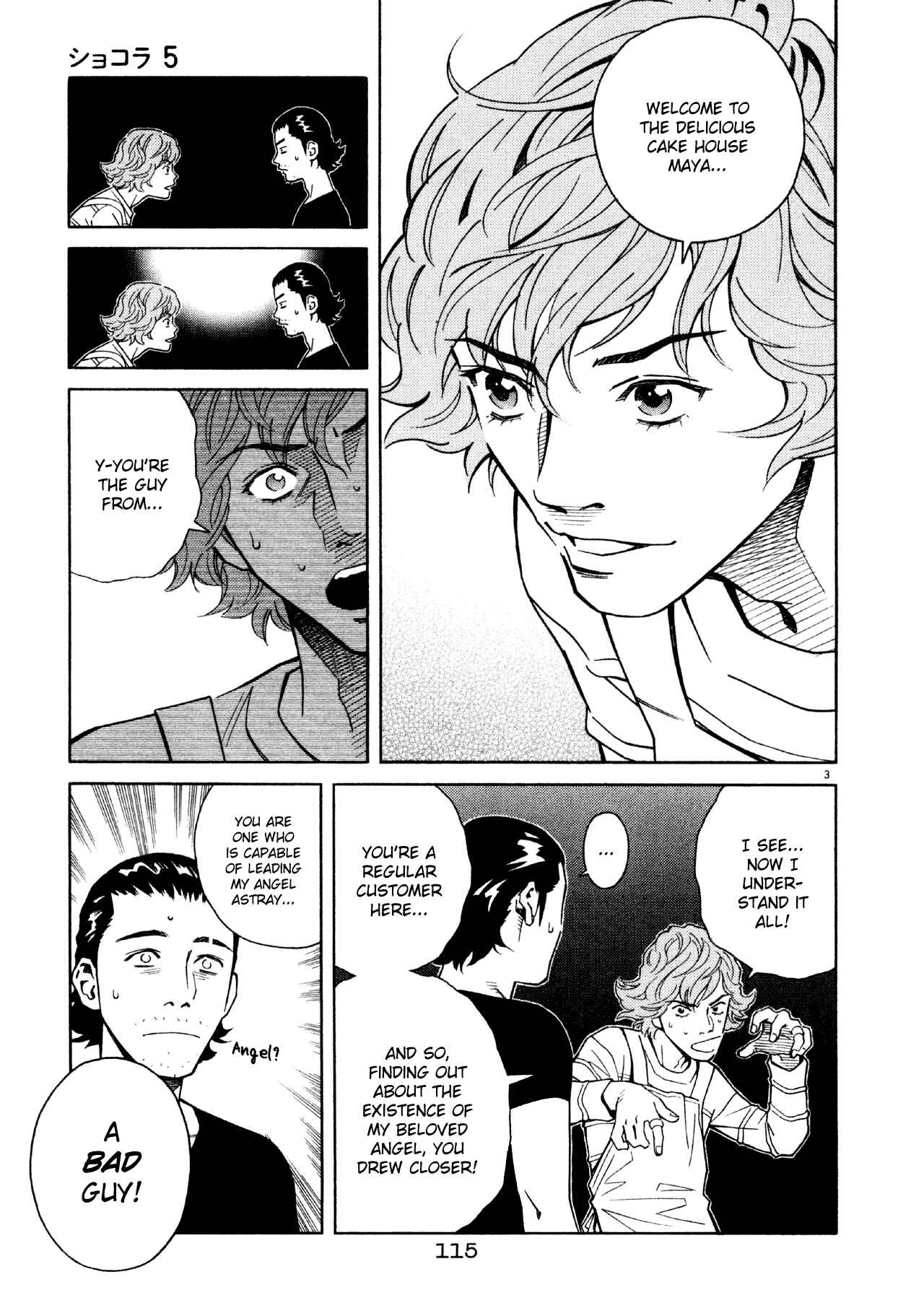 Page 3 Chapter 49 Chocolat