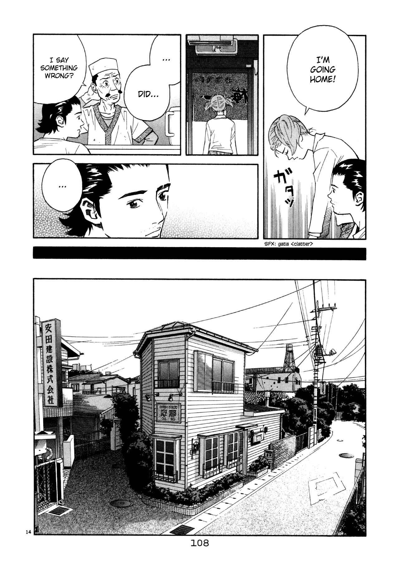 Page 13 Chapter 48 Chocolat