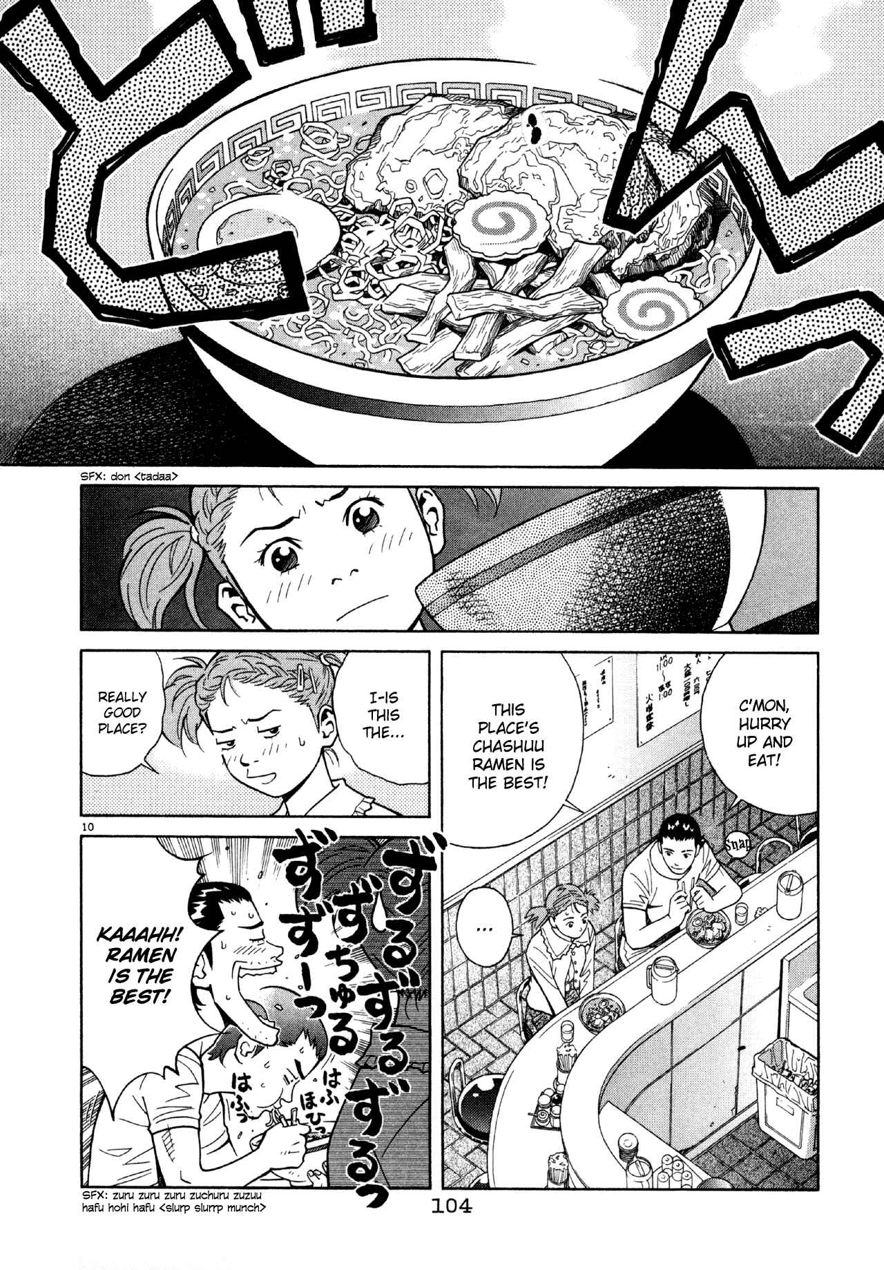 Page 9 Chapter 48 Chocolat