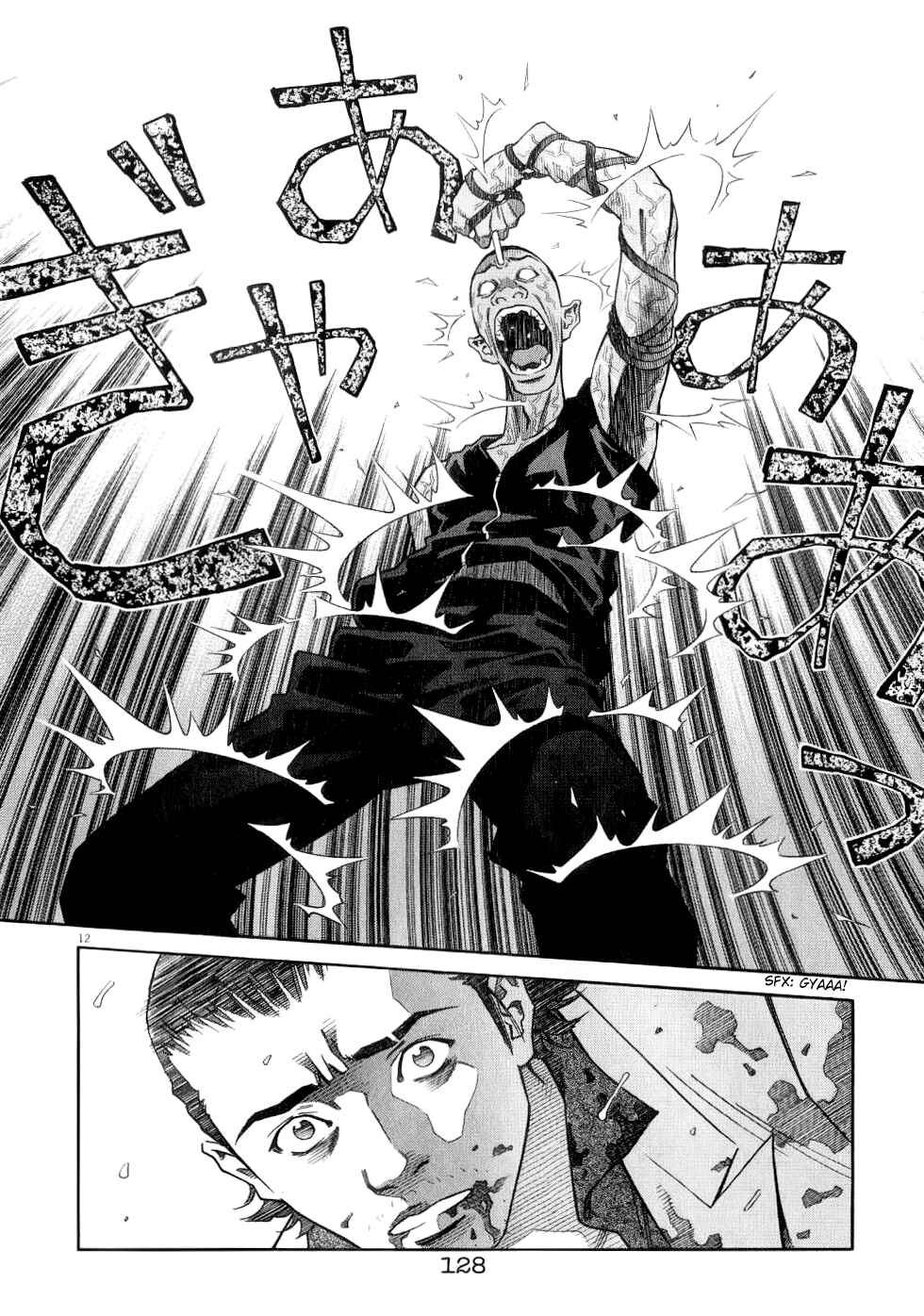 Page 14 Chapter 70 Chocolat