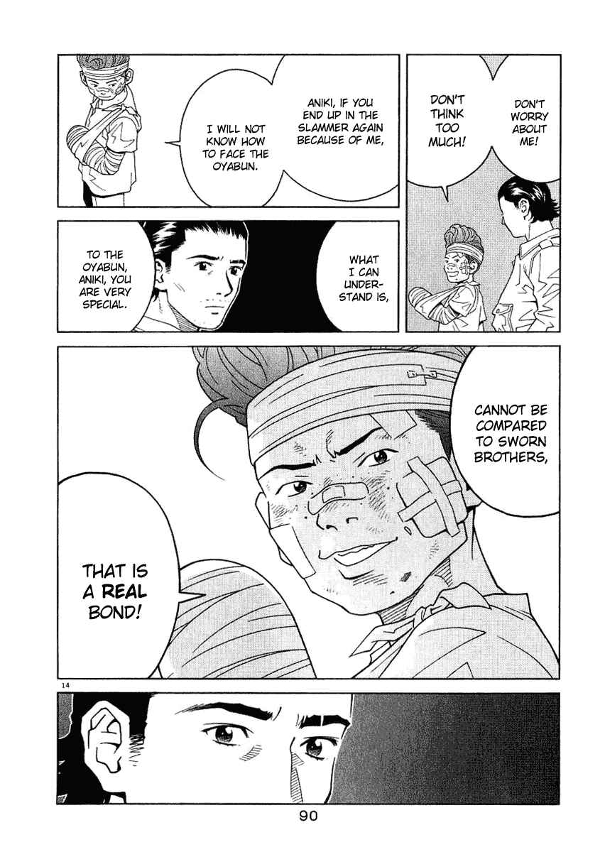 Page 15 Chapter 14 Chocolat