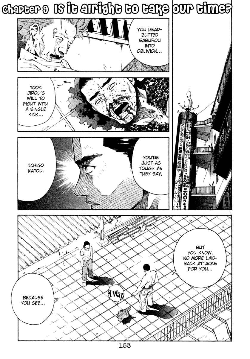 Page 1 Chapter 40 Chocolat