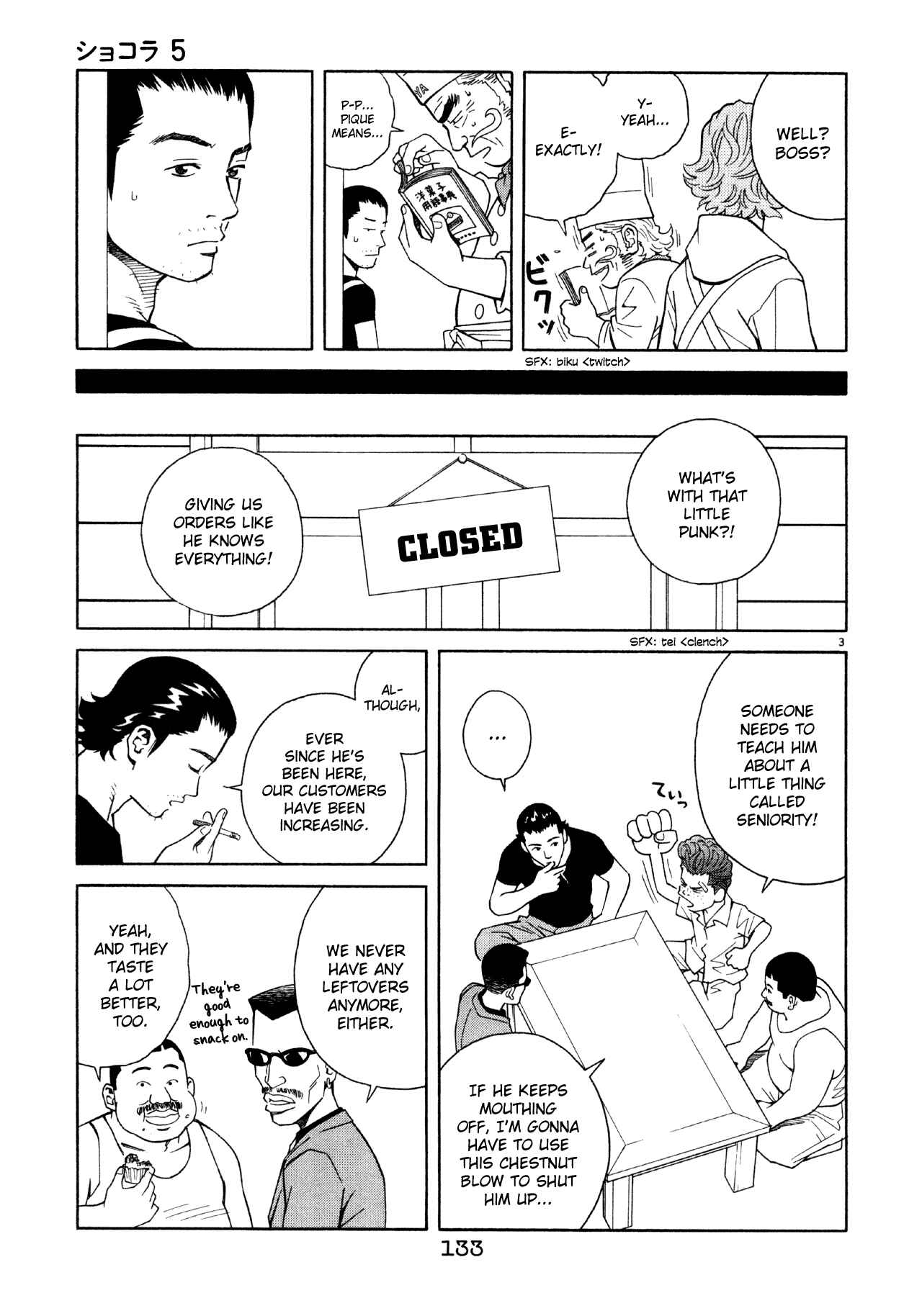 Page 3 Chapter 50 Chocolat