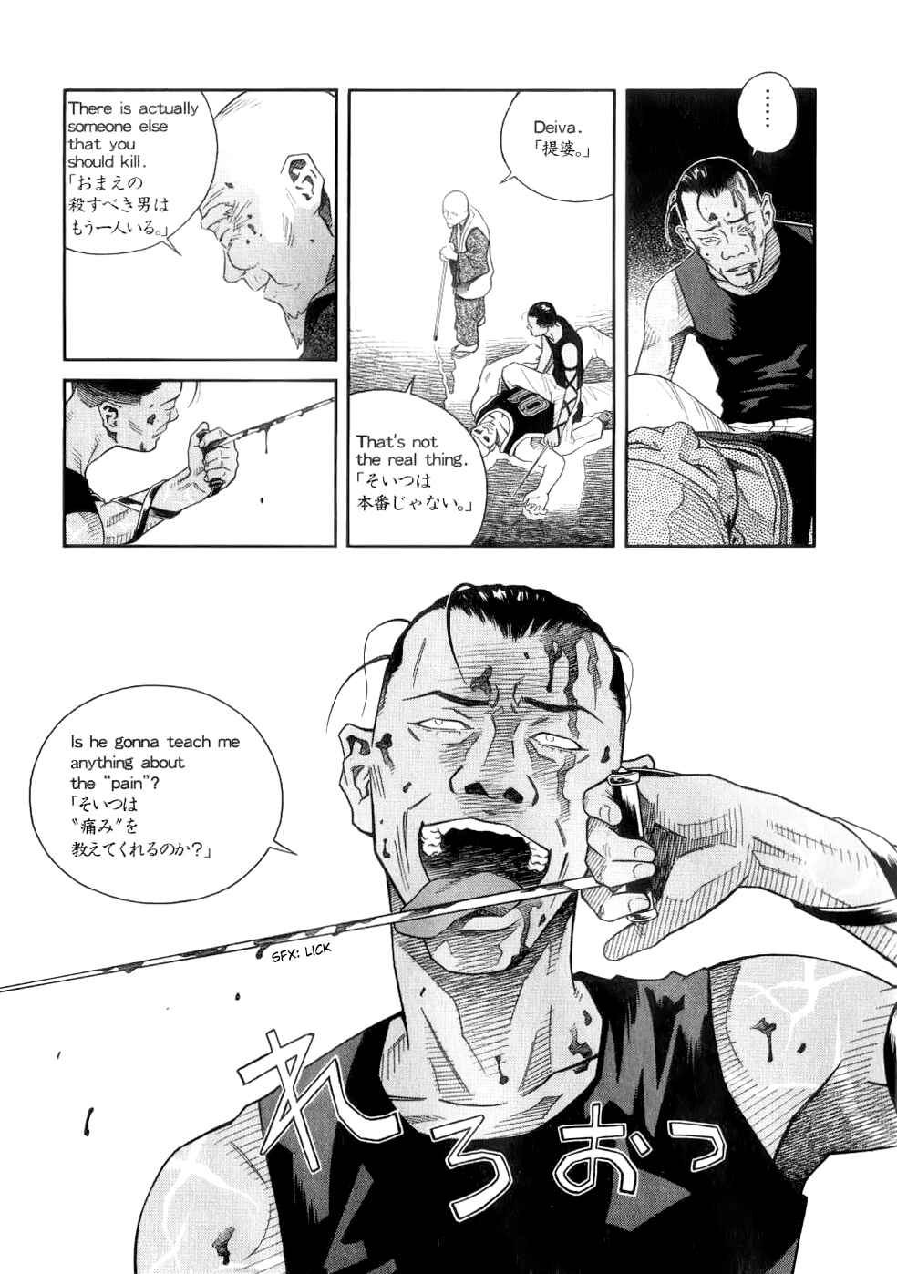 Page 8 Chapter 65 Chocolat
