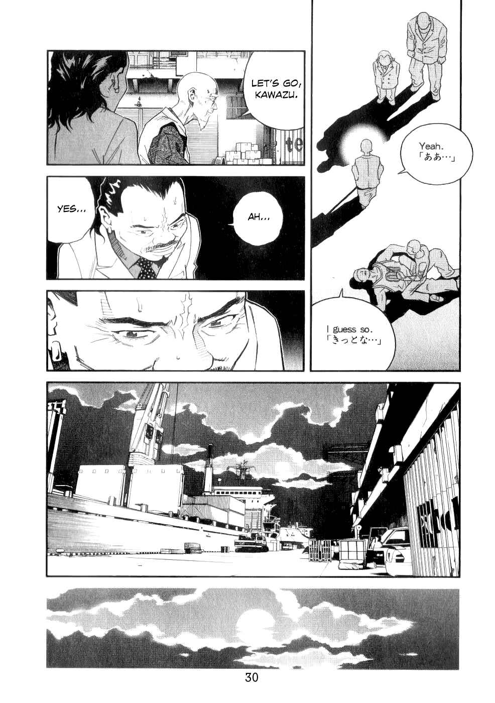 Page 9 Chapter 65 Chocolat