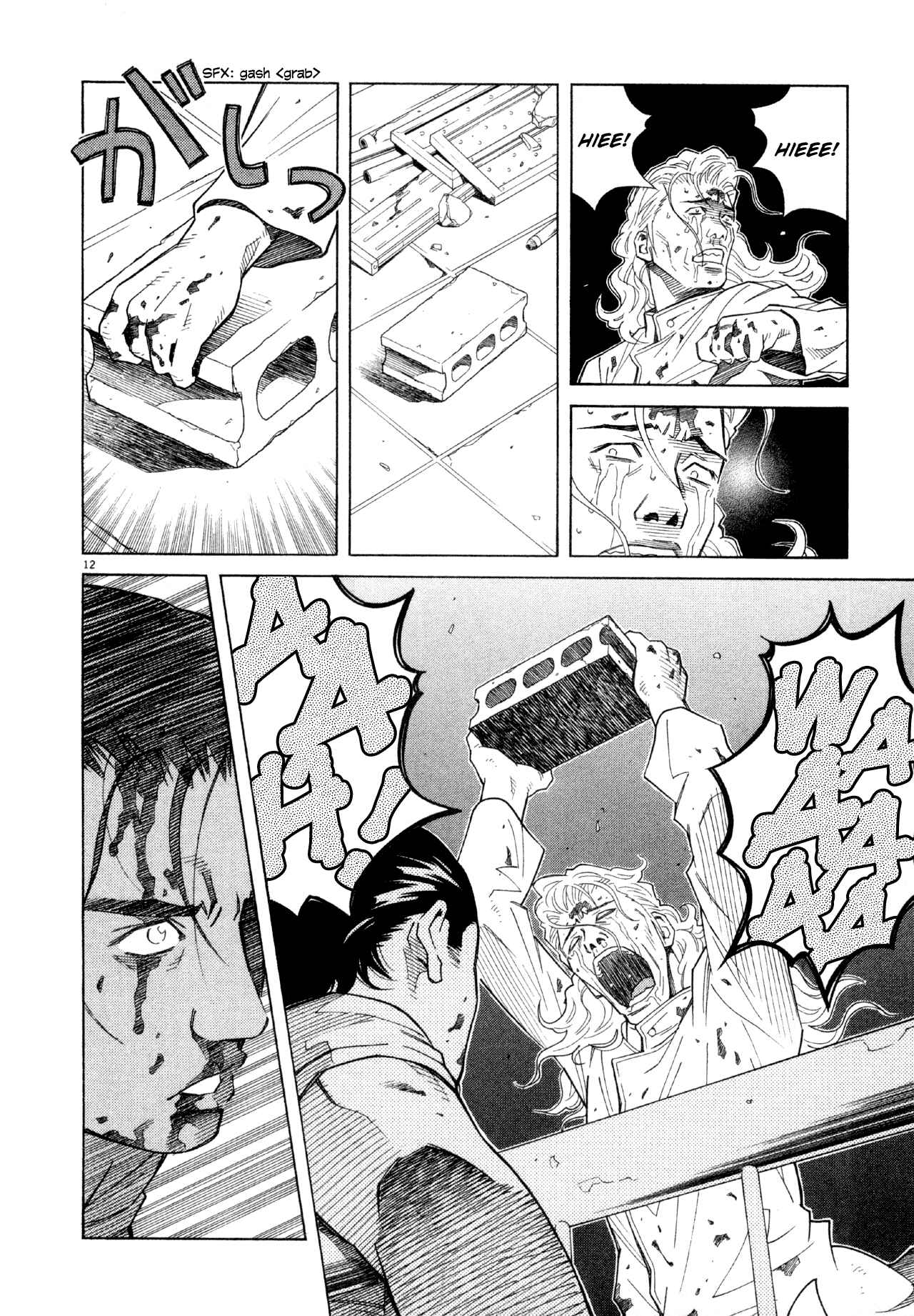 Page 12 Chapter 44 Chocolat