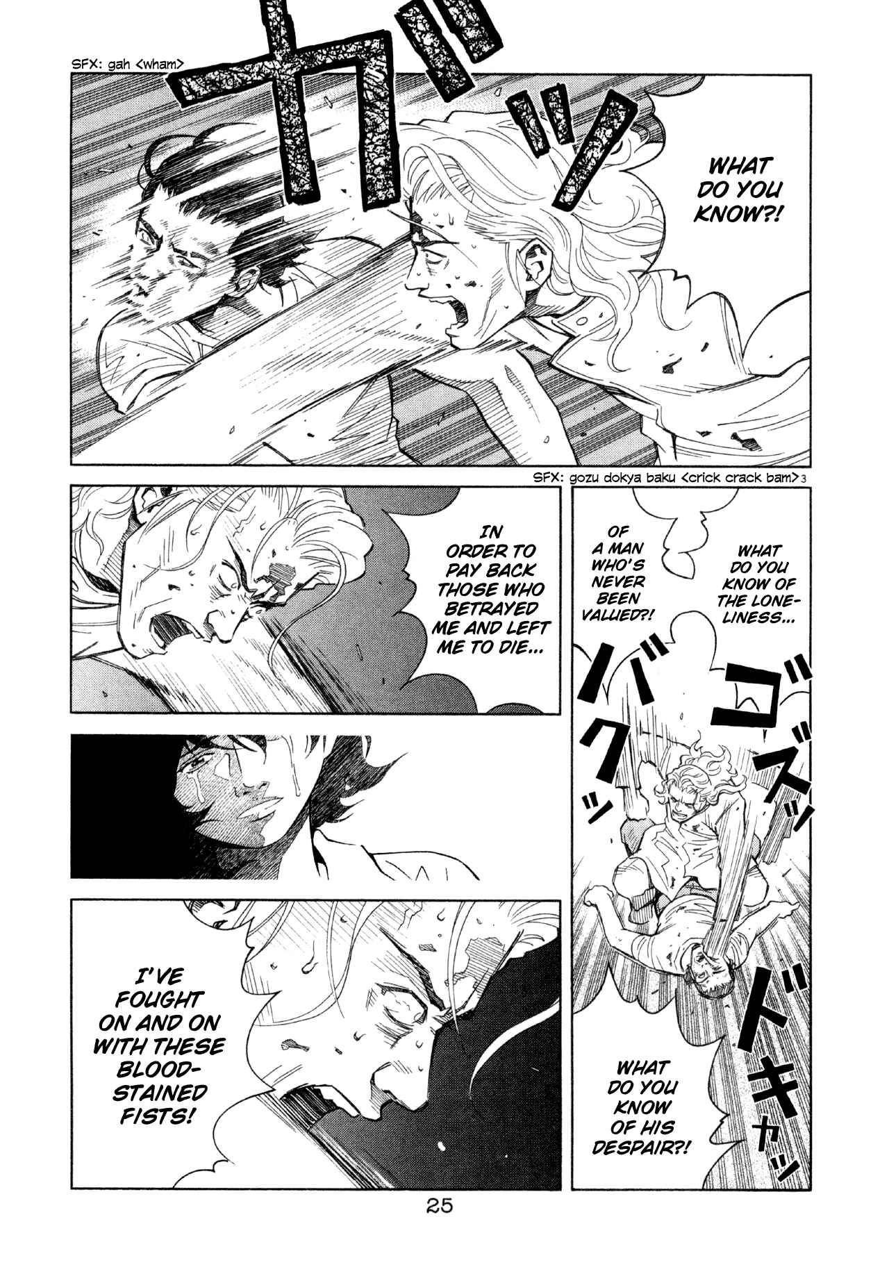 Page 3 Chapter 44 Chocolat