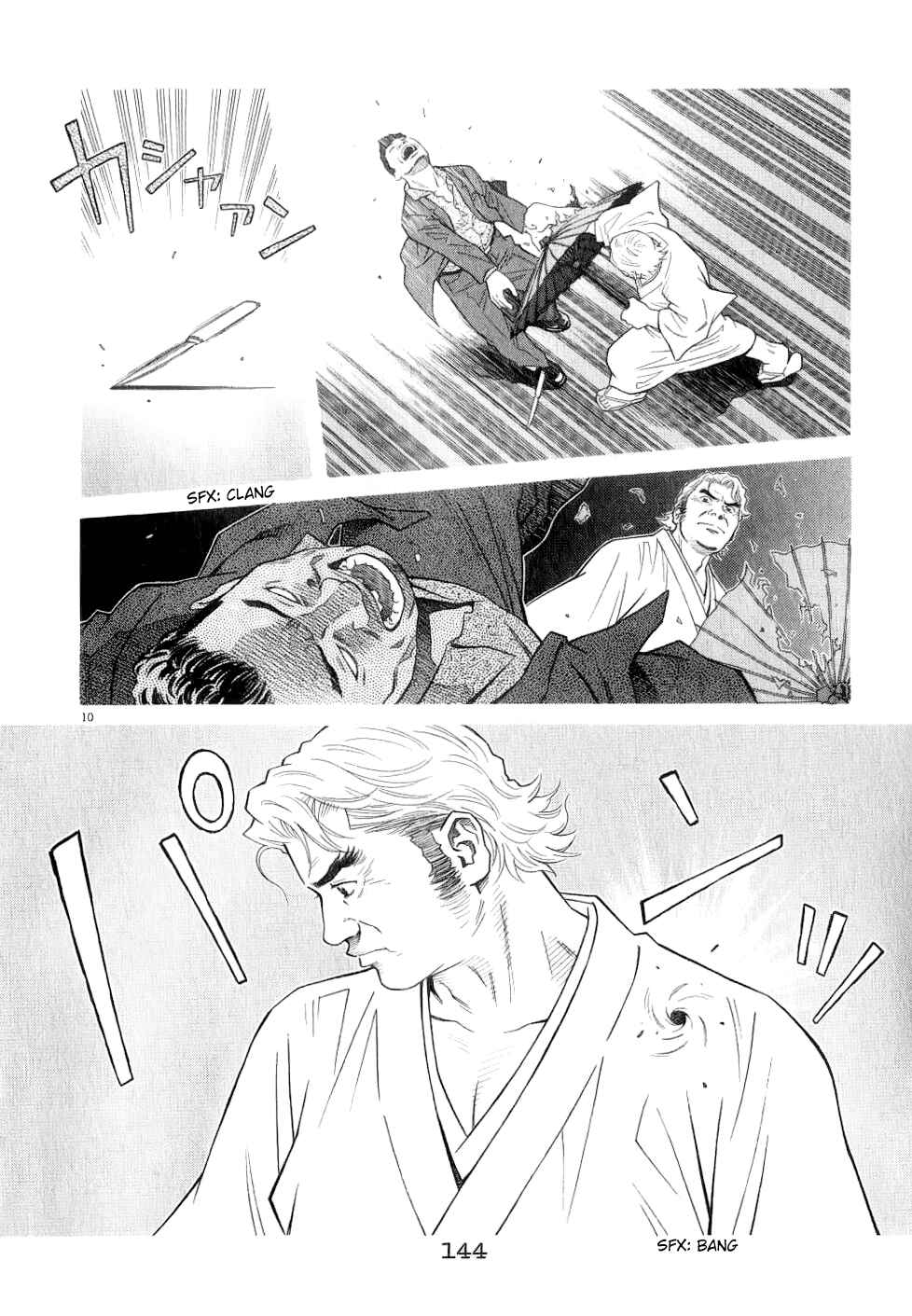 Page 11 Chapter 71 Chocolat